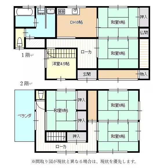 Kaifu-gun Minami-cho Nishinoji Akinomi (Yuki Station) 2-story 6DK