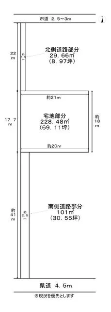 Tenri City Kurumimoto-cho (Kurumimoto Station) 2-story 7LDK