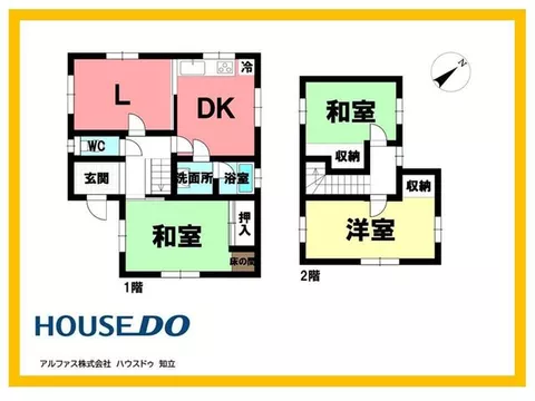 ■Income-generating detached house, estimated gross yield 7.82%, estimated annual rental income 673,200 yen