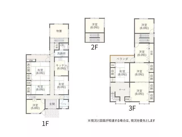Tsubata Town, Kahoku District, 3-story building, 10DK
