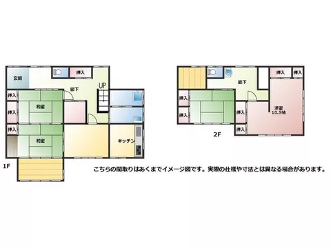 Shimomusuta Town 4,980,000 yen