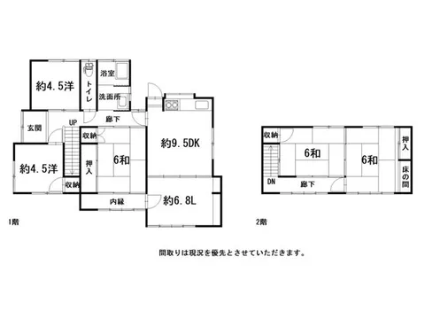 Kōnan City, Yasu Town, Tsuboi, 2-story, 5LDK