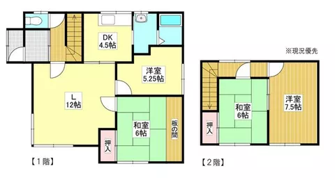 Iwamizawa City, Shibuncho, 2-story building, 4LDK - Image 2