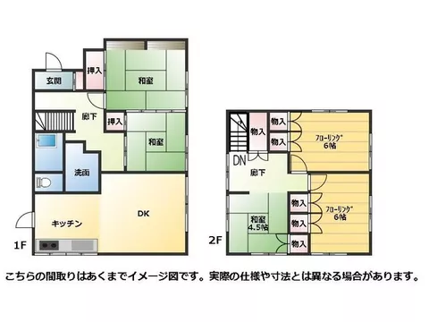 ◆Open kitchen ◆Two train stations available ◆Attic ◆Family-friendly ◆Carport