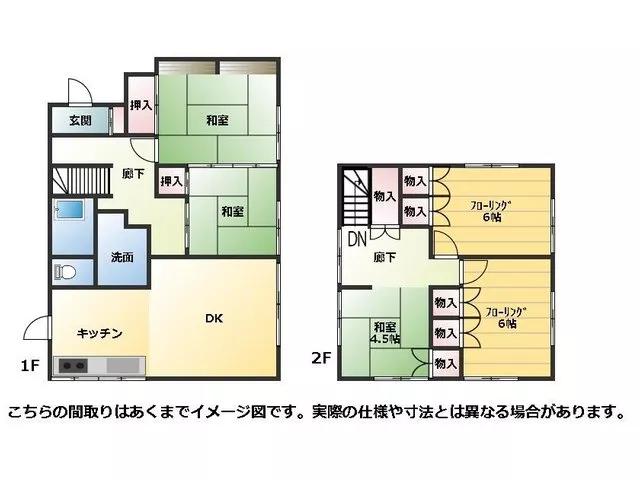 ◆Open kitchen ◆Two train stations available ◆Attic ◆Family-friendly ◆Carport