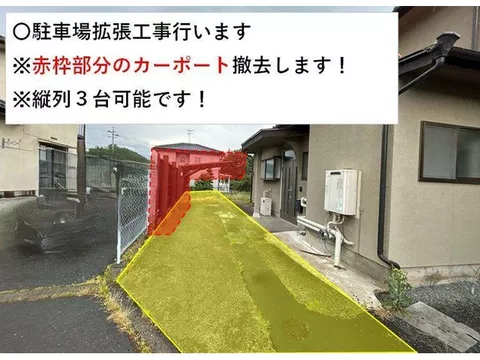 [Open House] A charming 2LDK house with an open LDK of about 20 tatami mats.
