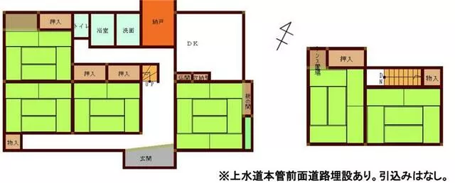 Utsunomiya City, Ishinata Town (Tobu Utsunomiya Station), 2-story, 6SDK