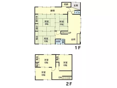 3.48 million yen, Shimo-Okoji, Fukuoka-cho
