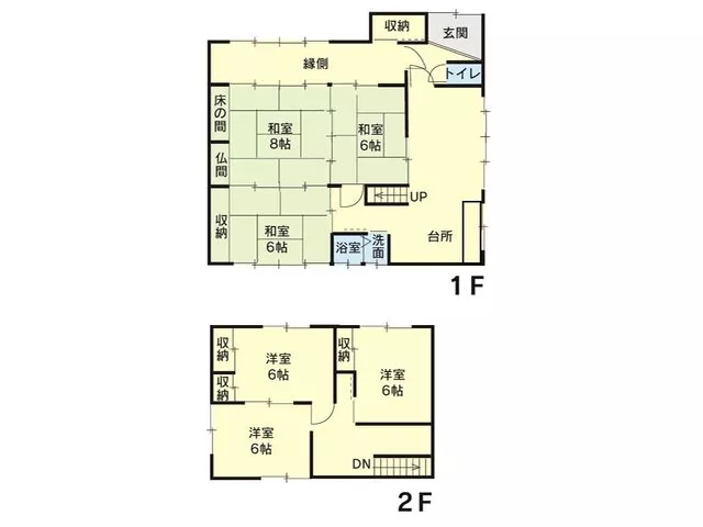3.48 million yen, Shimo-Okoji, Fukuoka-cho
