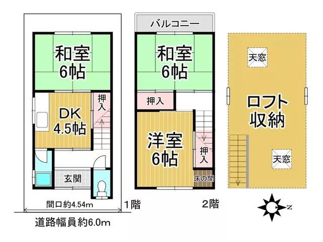 ●15 minutes on foot from JR "Nagaokakyo" Station ●Shinotsubo Park is adjacent to the west ●There is a sense of openness