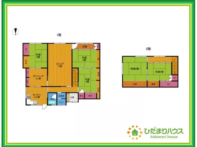 【6 minutes by car to Tenjo Park × 7 minutes on foot to Maruto × We will guide you to surrounding properties together♪】