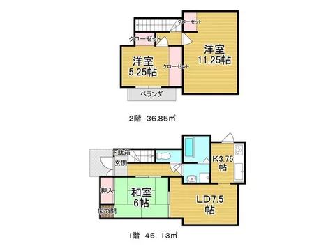 13.88 million yen, Nakatsu - Image 1