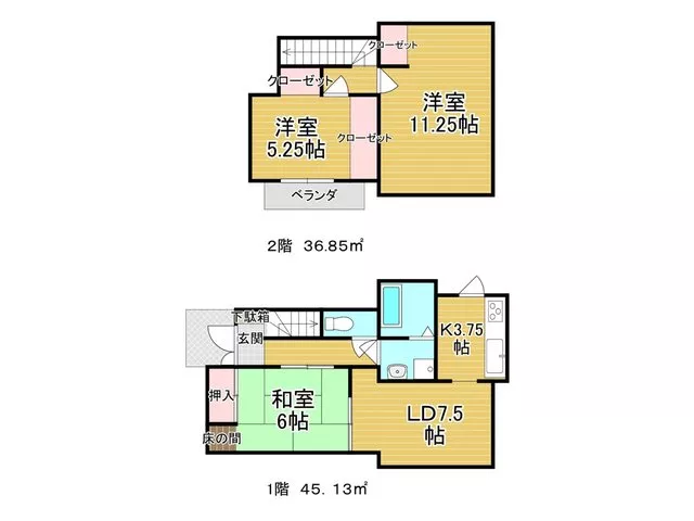 13.88 million yen, Nakatsu
