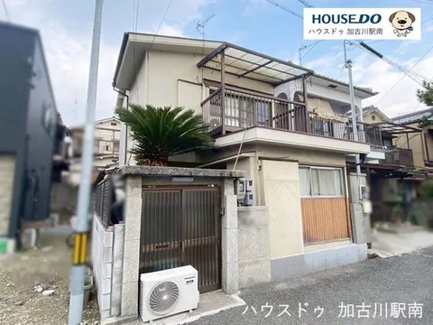 ◆ If you're buying a house, come to House Do Kakogawa Station South! ◆ Let's solve real estate issues together!