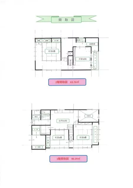 Daisen City, Omagari Kanaya Town (Omagari Station) 2-story 4SDK