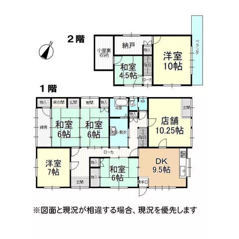 Tsu City, Hakusan-cho Kawaguchi (Sekinomiya Station), 2-story, 7SDK - Image 2