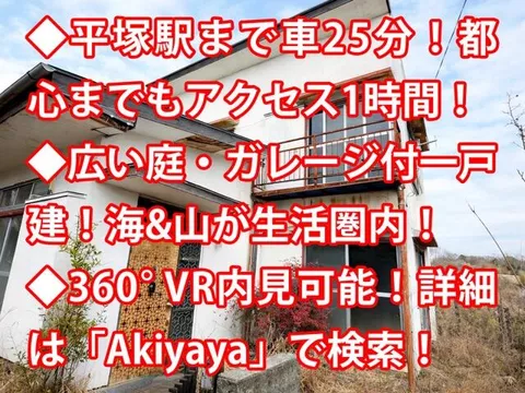 Hiratsuka City, Minamikame (Tsurumaki Onsen Station) 2-story 3LDK