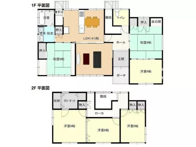Manseicho Kuwayama (Yonezawa Station) 7.5 million yen