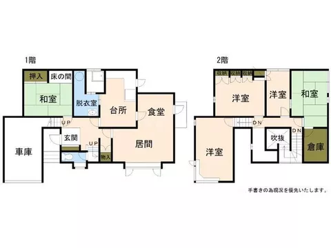 A used detached house with a garage is now for sale in the Nishino area, 5LDK.