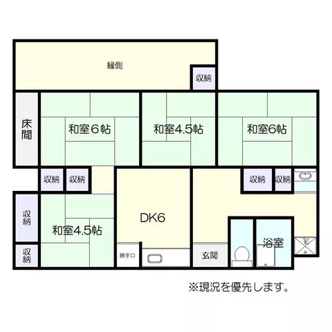 Kagoshima City, Tanoue 2-chome (Kanda (Kotsu Kyoku Mae) Station) single-story building 3DK