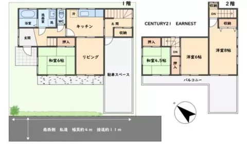 Togane City, Kitano Koya (Togane Station) 2-story 5DK