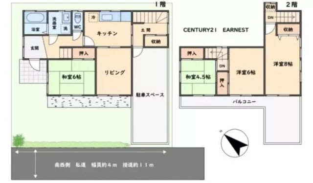 Togane City, Kitano Koya (Togane Station) 2-story 5DK