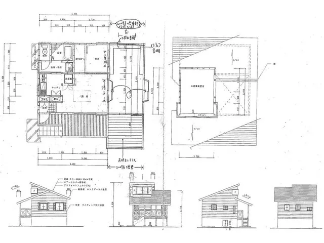 Tone Town Oibai 4.5 million yen