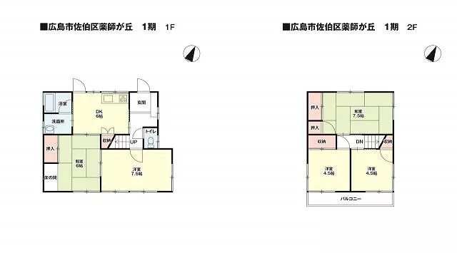 Hiroshima City Saeki Ward Yakushigaoka 3-chome 2-story building 5DK
