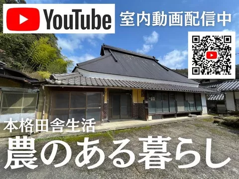 Kanagawa-cho Toriioku 3,000,000 yen
