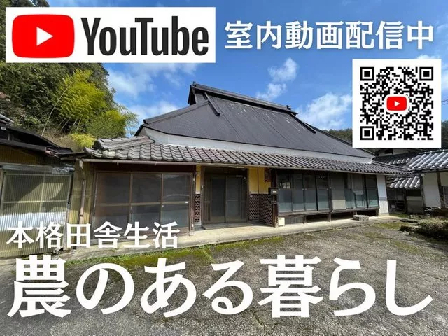 Kanagawa-cho Toriioku 3,000,000 yen