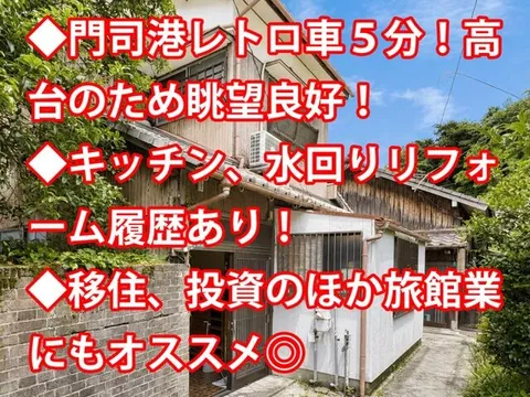 2-story building, 5K in Kiyomi 2-chome, Moji Ward, Kitakyushu City