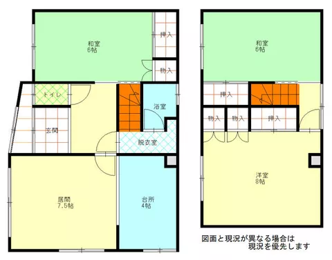 Kushiro City, Asahimachi (Kushiro Station) 2-story building 4LDK