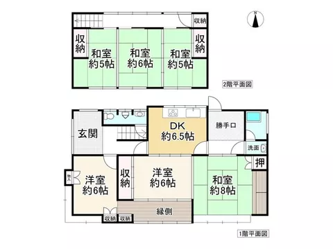 Hyogo Town (Nagahara Station) 4.8 million yen