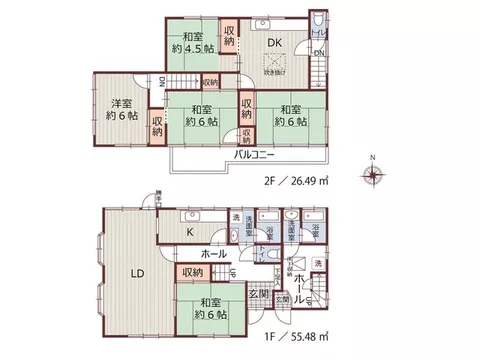 Land approximately 52 tsubo × 2-family residence! South-facing × elevated with a sense of openness! Free to remodel! - Image 3