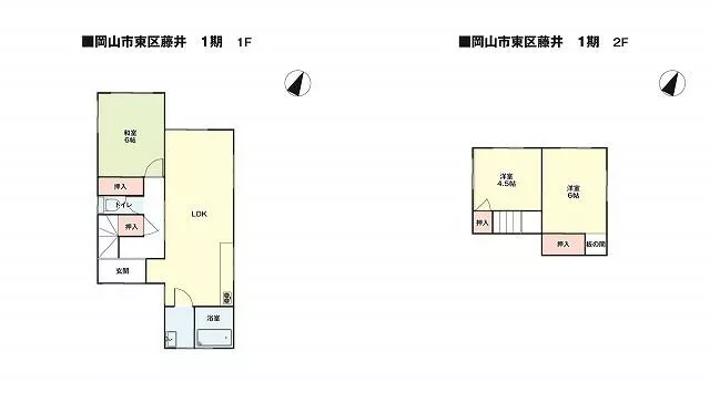 Fukudashimo, Tsuyama City