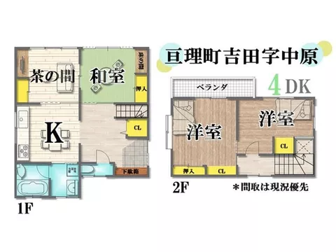 ＼Today’s showing／#Astonishing monthly price in the 10,000 yen range♪≫Conveniently close to Route 6 ⇒ 15 minutes to Trial!♪