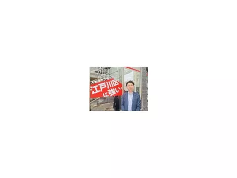 [Full renovation / All rooms with flooring] Supermarket 50m nearby! 14 minutes to Mizue Station!
