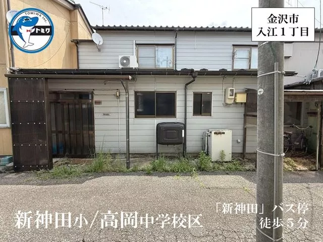 Irie 1, 1.8 million yen