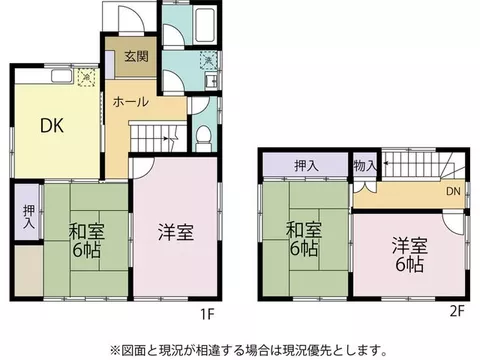 For big business, big peace of mind. For safe and secure real estate purchases and sales, contact Daimaru Real Estate.