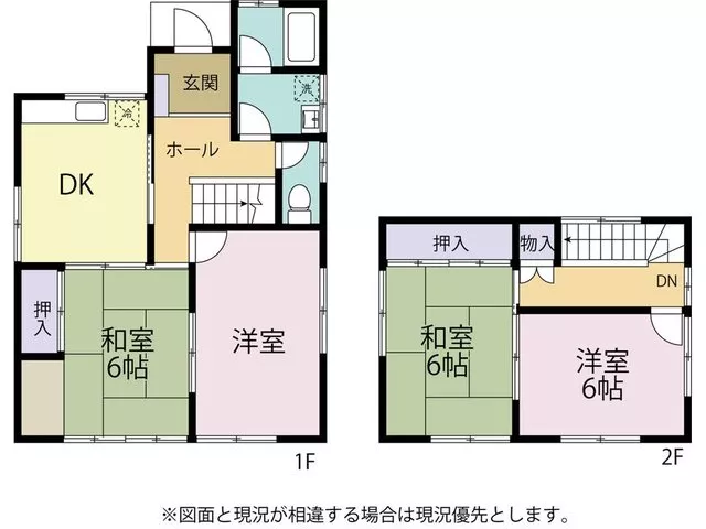 For big business, big peace of mind. For safe and secure real estate purchases and sales, contact Daimaru Real Estate.