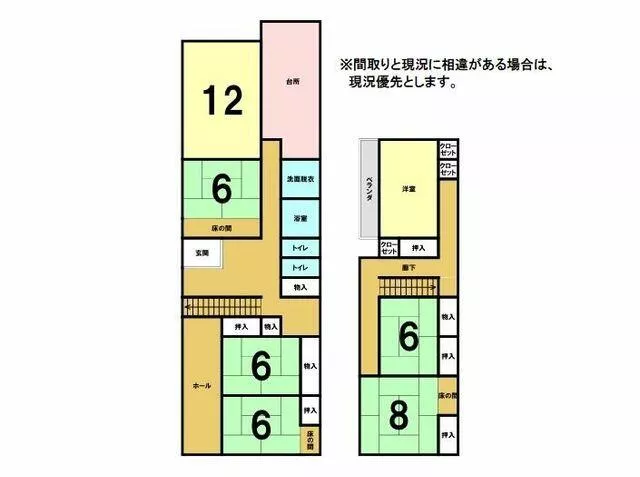 Higashine City, Oaza Nogawa (Sakuranbo Higashine Station) 2-story 7K