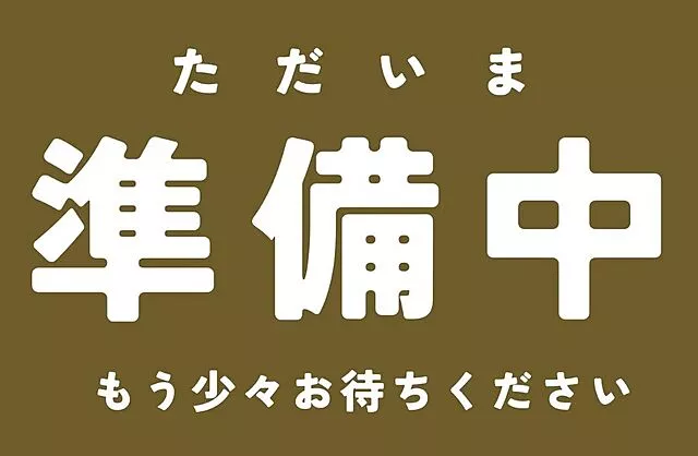Used single-family home in Sayama City, Kitairiso - Used house