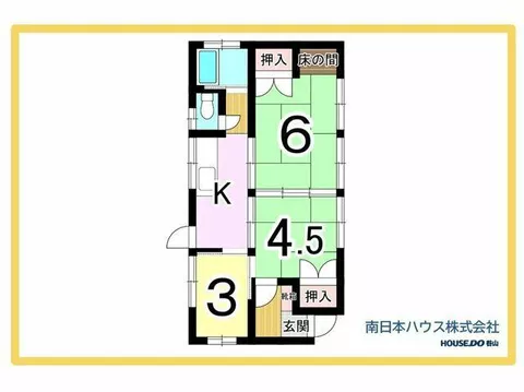 Kagoshima City, Hikariyama 1-chome (Sakanoue Station) Single-story building 3K - Image 2