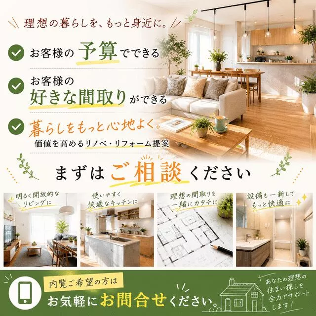 Kifune-cho 2-chome, Shimonoseki City (Shimonoseki Station) 2-story 5K