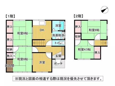 [Open House Held] [Renovation Completed] [Move-in possible within the year] [Immediate move-in possible] On a southwest corner lot