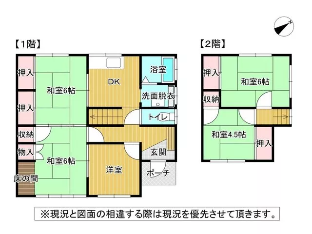 [Open House Held] [Renovation Completed] [Move-in possible within the year] [Immediate move-in possible] On a southwest corner lot