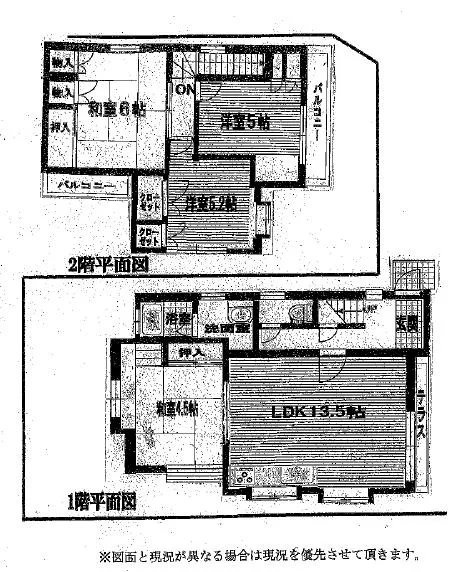 Sakura City Kamishizu (Shizu Station) 2-story building 4LDK