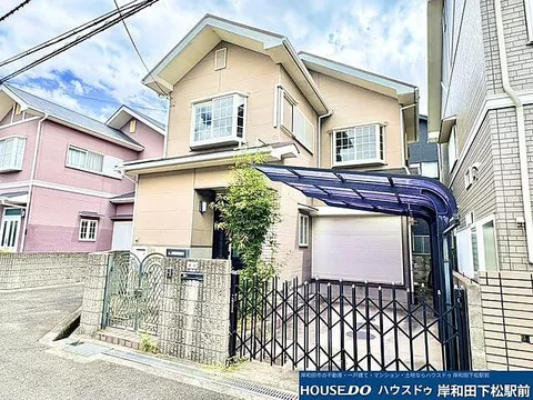 Used single-family home, used house, Kanasuyacho
