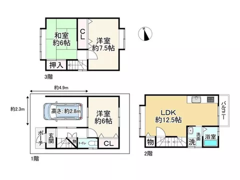 Makishima-cho Fukimae 6.8 million yen - Image 2