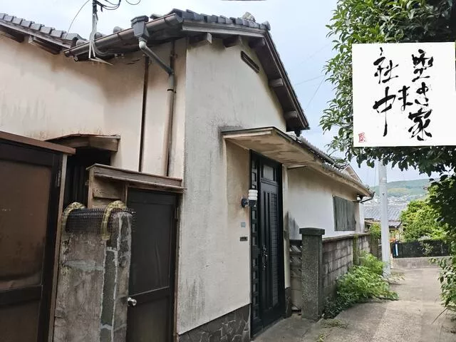 Nagasaki City, Nakagawa 2-chome (Hotarujaya Station), single-story building, 3LDK